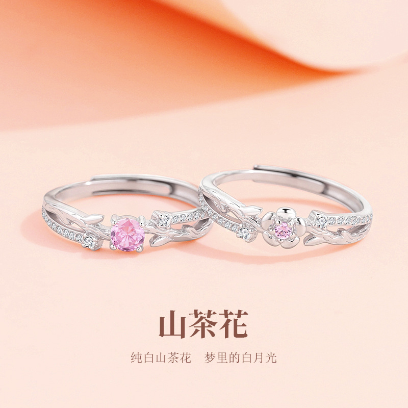 原创设计山茶花闺蜜戒指 高级感轻奢小众森系对戒 手饰品送闺蜜礼物精致戒指详情1