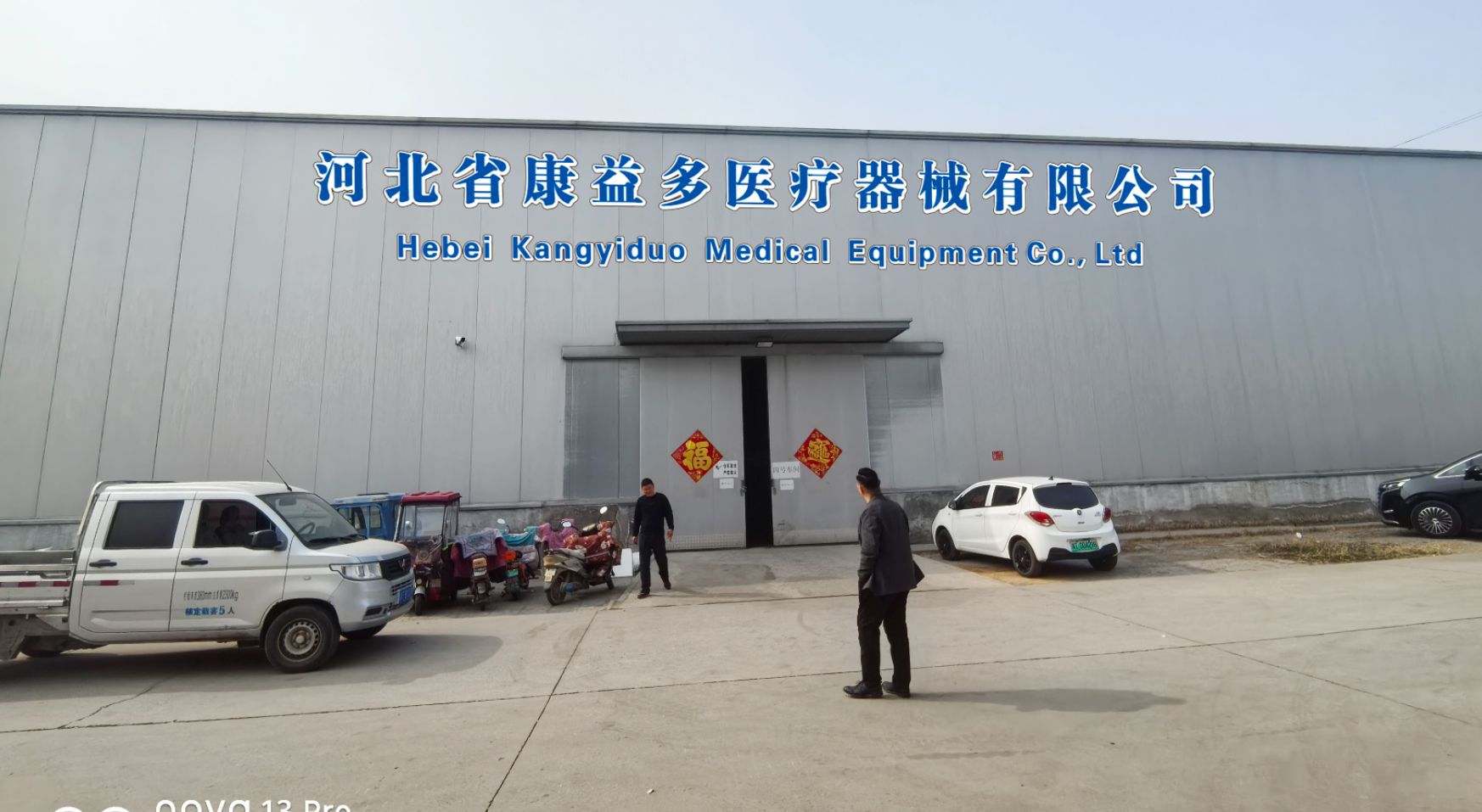 康益多移位机家用瘫痪卧床老人护理神器多功能液压升降推车洗澡椅详情41