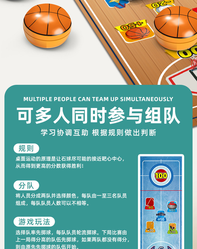 跨境冰壶球儿童桌面互动游戏亲子休闲对战保龄足球桌上曲棍球运动玩具详情6