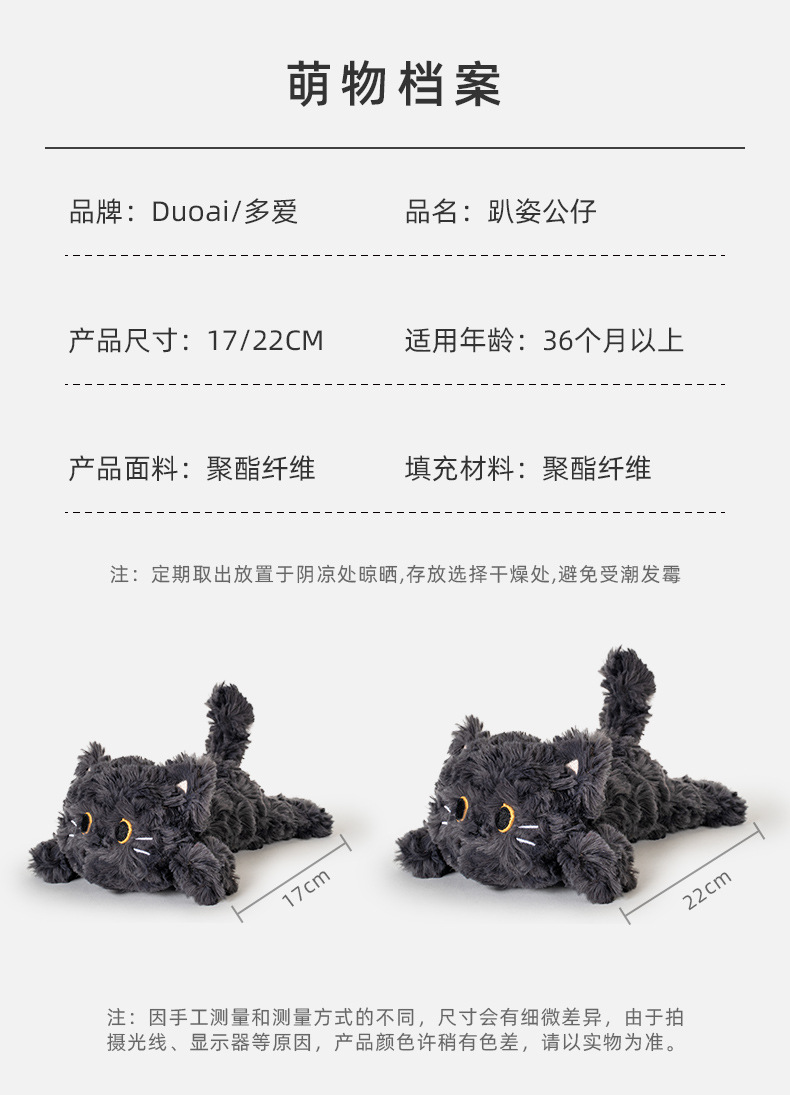 多爱新款懒趴可爱卡通小狗毛绒玩具公仔柔软抱枕儿童抱睡玩偶批发详情3