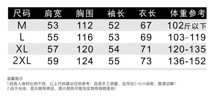 2023秋季新款圆领长袖卫衣女韩版上衣服女装外贸条纹T恤打底衫女详情1