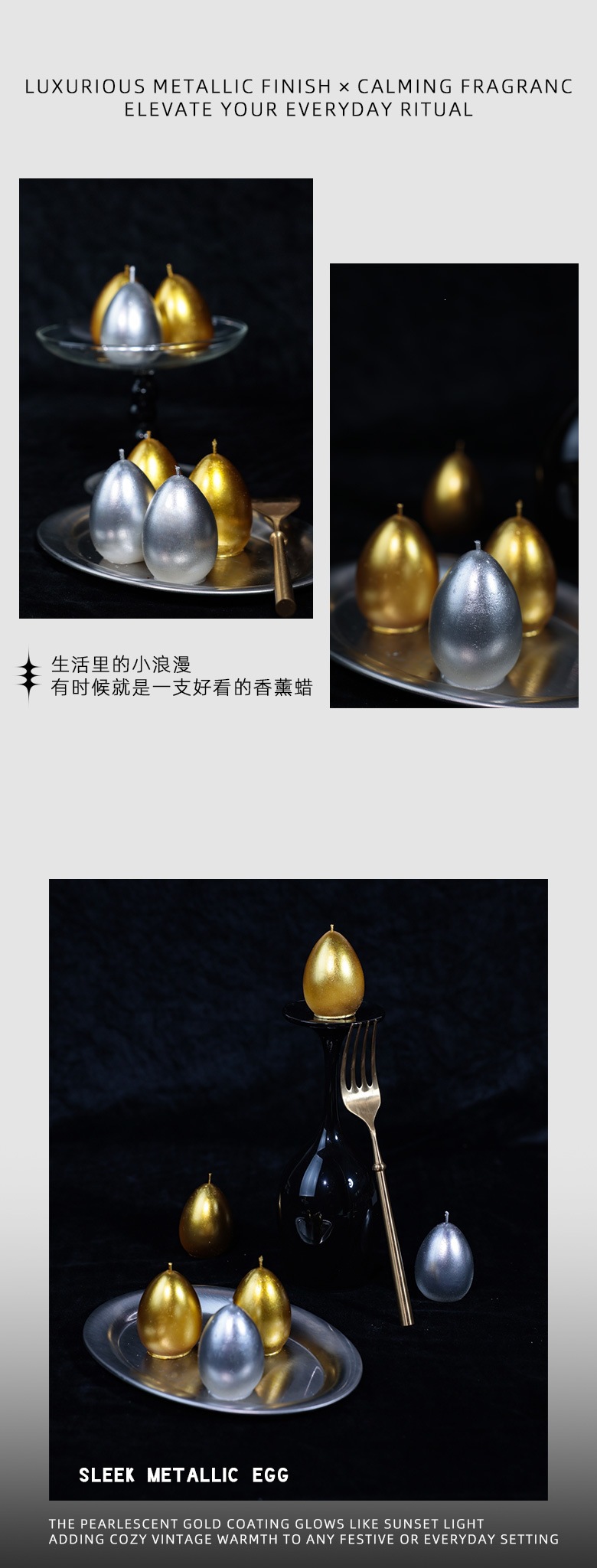 ins创意鸡蛋金银色鸡蛋造型蜡烛氛围感小礼品拍照摆件手工节日伴详情8