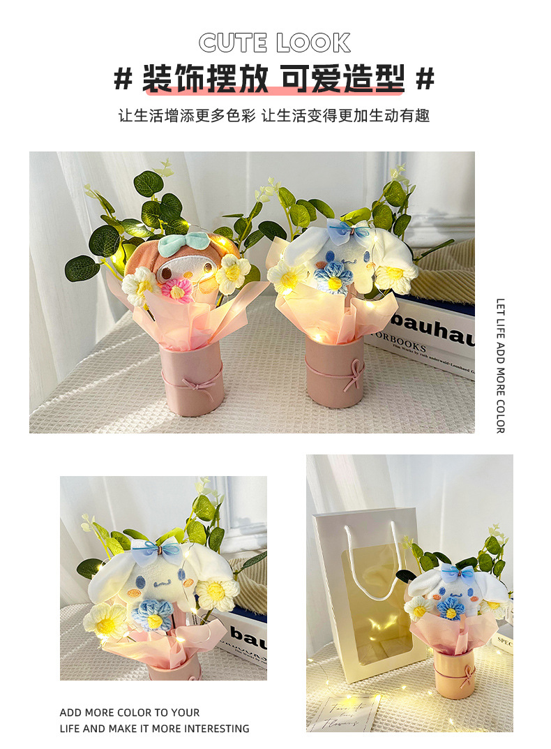 可爱毛线花抱抱520毕业季公仔花束泡芙抱抱桶手提袋手捧玩偶花束详情4