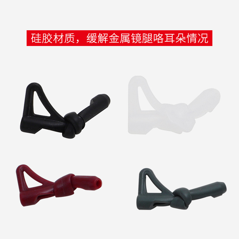 Eyeglass sleeves, silicone anti-slip eyeglass sleeves, frame sleeves, leg ear hooks, anti-wear plates, foot covers, fixed anti-drop ear pads pic 4