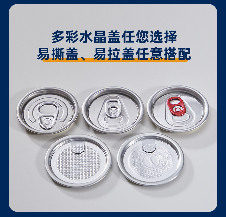 现货500ml奶茶瓶一次性塑料pet网红塑料易拉罐带盖杨枝甘露包装罐详情6