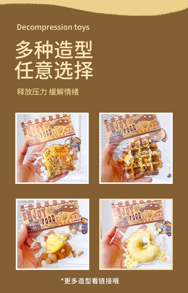 超软泥感食玩捏捏乐盲袋减压神器 商超潮玩模型仿真果蔬食物趣味解压玩具详情3