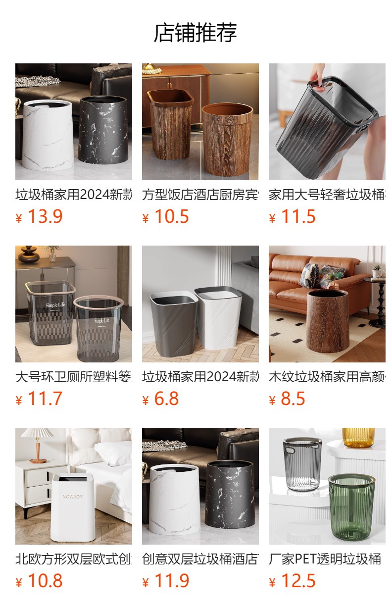 复古仿木纹垃圾桶家用翻盖大容量客厅厨房民宿办公室商用中式纸篓详情1