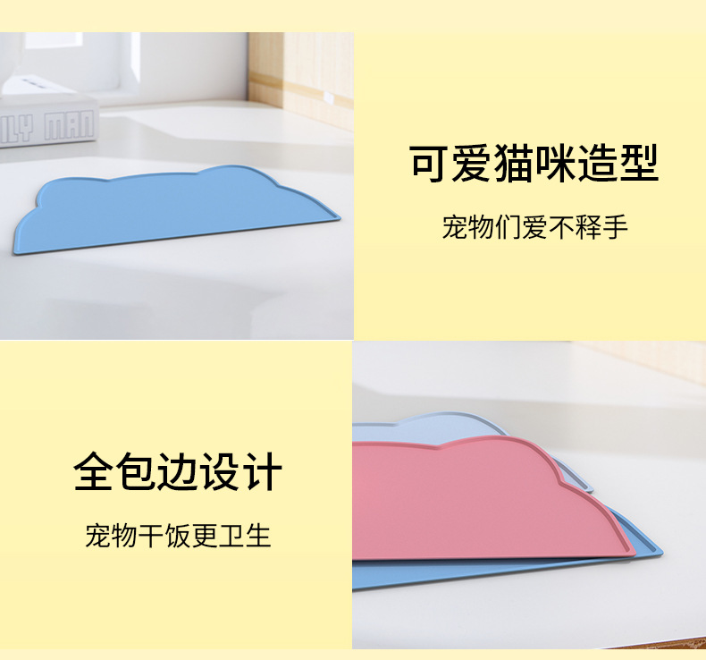 Large pet placemat, waterproof, anti-slip and anti-dirt, easy-to-clean pet mat, universal silicone mat for cats and dogs, dog bed and dog bed pic 9