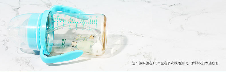 三款彩色带手柄婴儿奶瓶防胀气轻便耐用详情11
