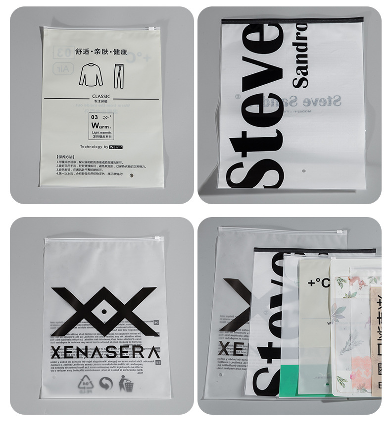 服装拉链袋磨砂pe透明包装袋可定制加厚毛巾袜子羽绒服塑料袋批发详情10