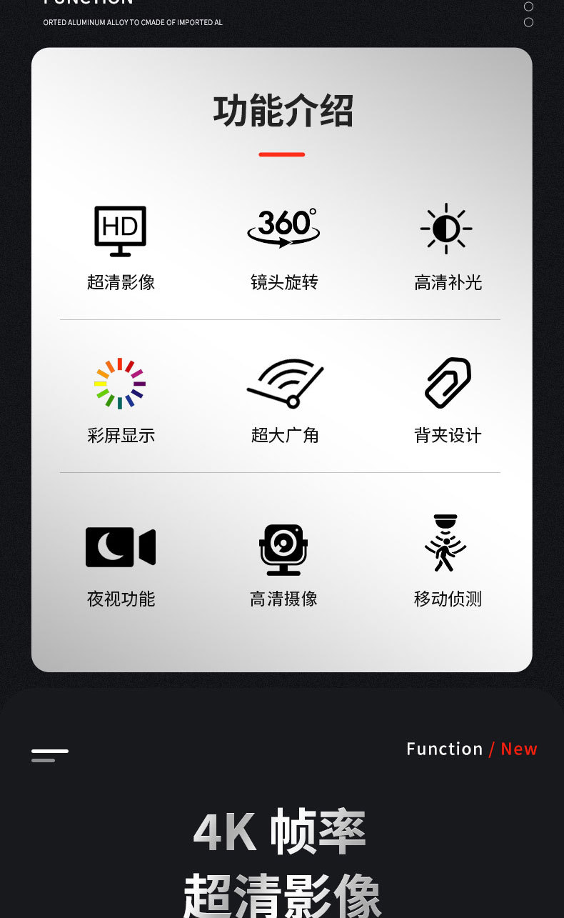 高清户外运动摄像机胸前佩戴式便捷录像神器拍摄记录仪爆款详情2