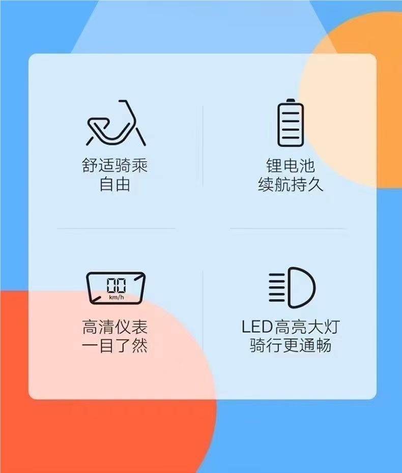 电动滑板车坐骑可折叠电动车两轮代步车小型车成人亲子迷你电瓶车详情3