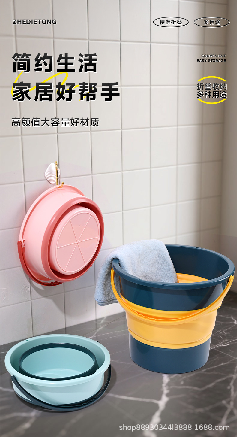 【工厂直销】家务清洁户外折叠水桶宿舍手提塑料水桶泡脚桶时尚桶详情7