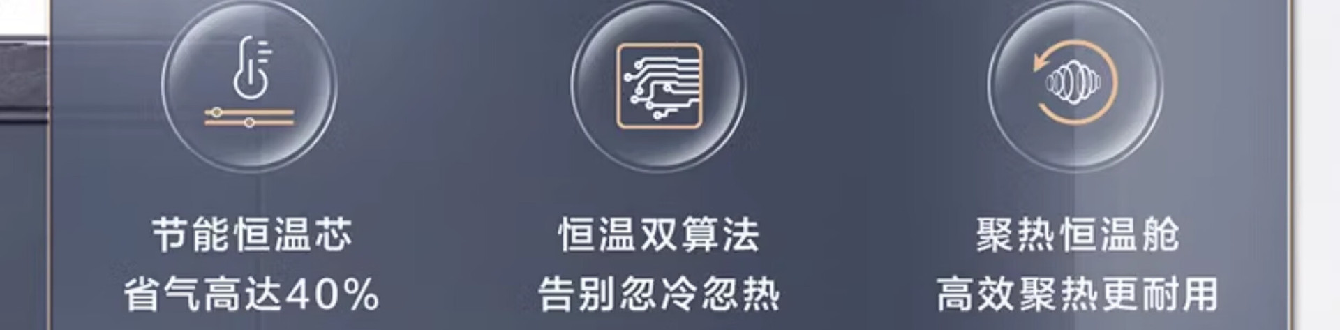 海尓燃气热水器12/13/16升节能家用洗澡恒温天然气强排式热水器详情2