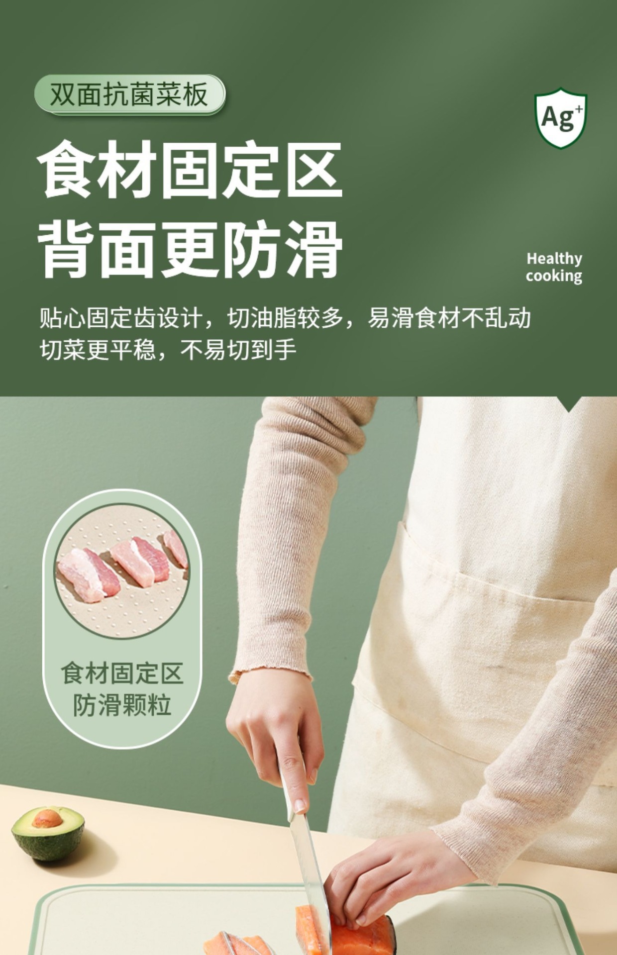 家用小麦秸秆菜板抗菌防霉切厨房案板切水果粘板套装刀板面板砧板详情22
