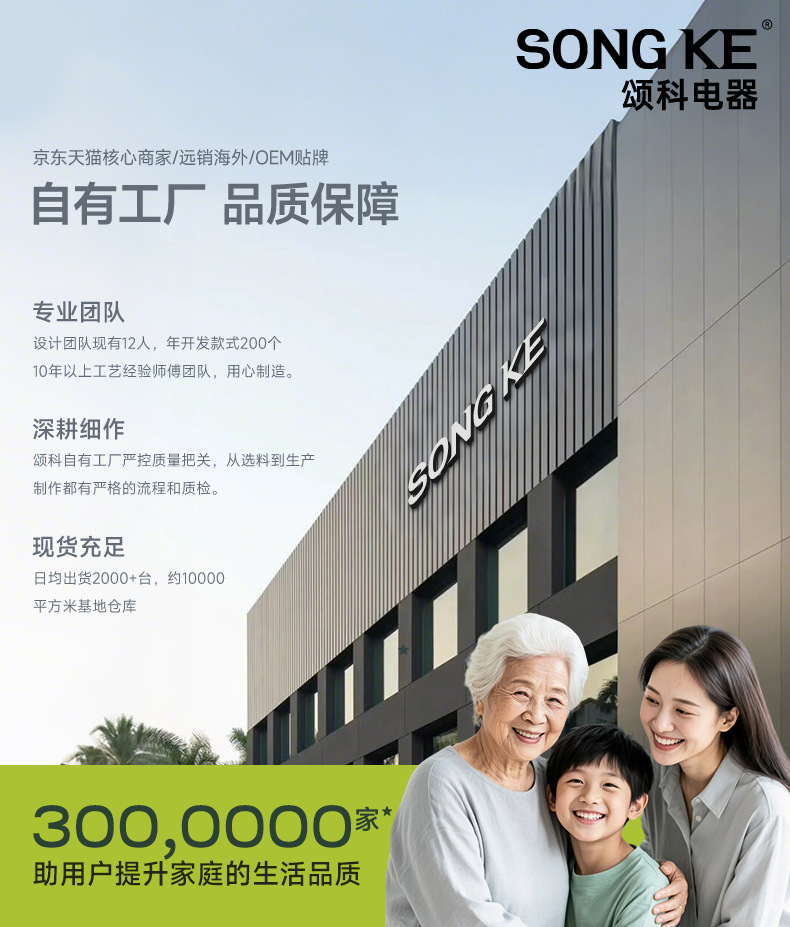 欧觅OUMi榨汁机小型家用无线便携电动果汁机迷你多功能榨汁杯批发详情27