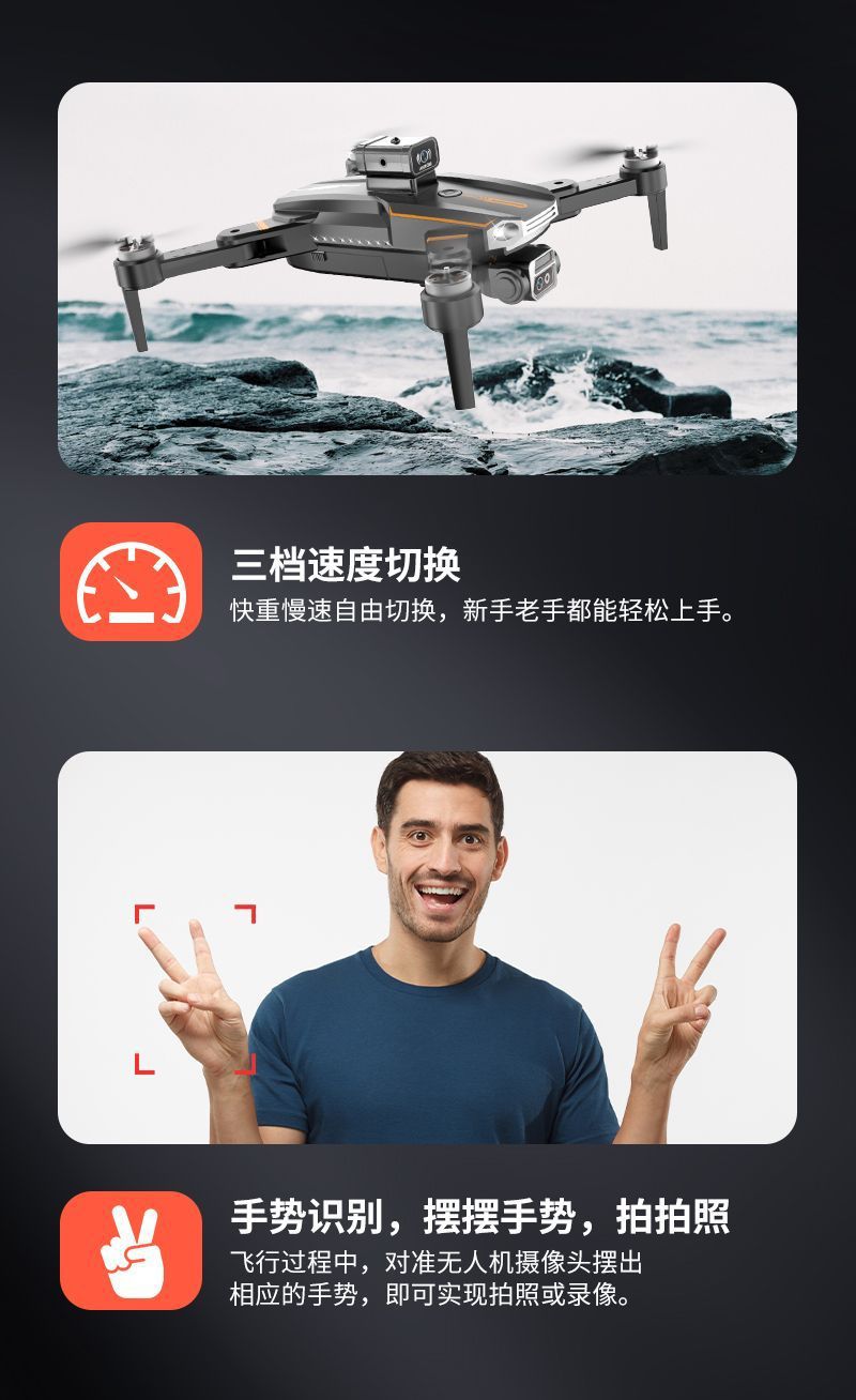 新平替大疆无刷避障无人机8K航拍超清成人飞行器男孩折叠遥控飞机详情17