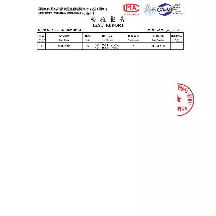 MAX经典时髦显瘦百搭宽松针织打底衫圆领新款女装气质高品质羊毛详情2