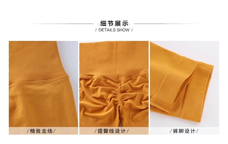 蜜桃高腰提臀健身裤女性感高弹力紧身速干运动裤网红翘臀瑜伽裤薄详情9