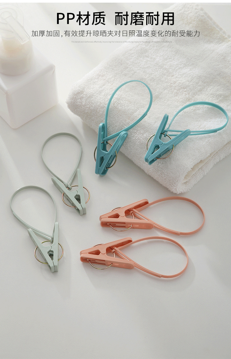 A2717晾晒塑料夹子晾衣夹索带衣夹便携夹凉衣夹家用小夹子详情6