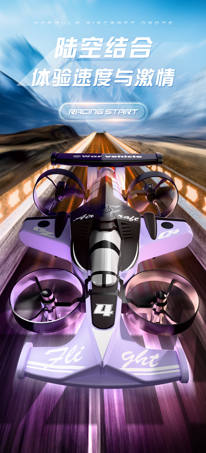 New land and air dual-purpose remote-controlled drifting car, stunt remote-controlled aircraft, long-range helicopter, fixed-altitude drone toy pic 1