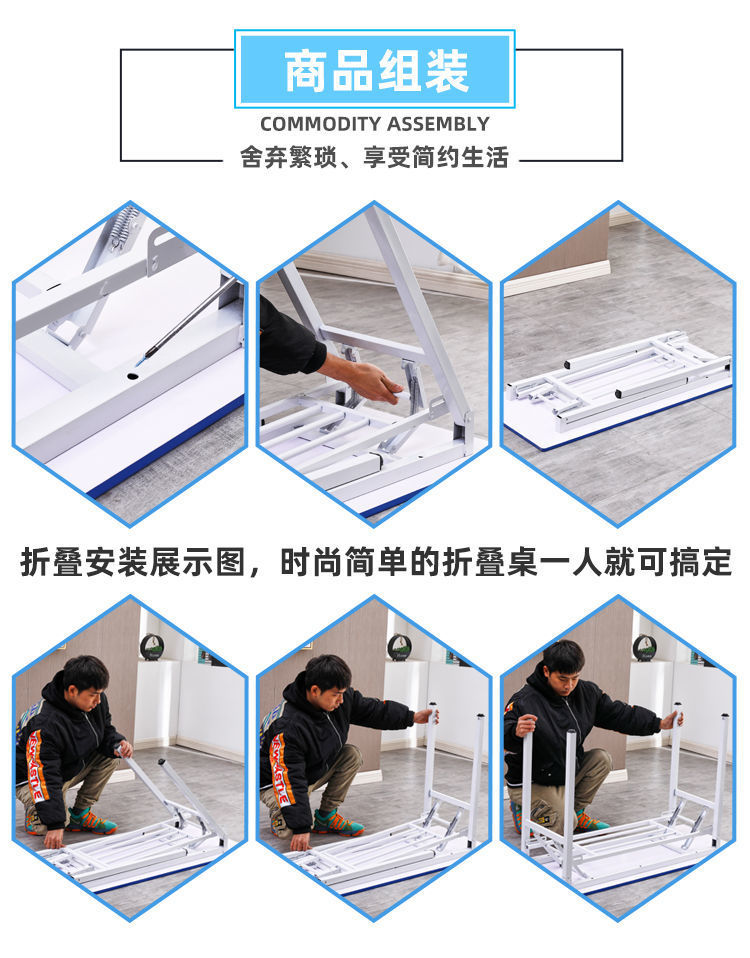 折叠桌子长方形培训桌课桌吃饭桌子书桌学习桌子会议桌办公桌折叠详情25