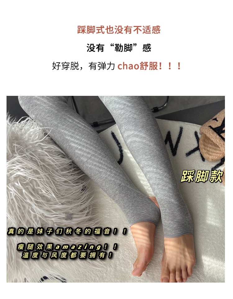 羊绒打底裤女外穿秋冬加绒加厚连裤袜高腰保暖棉裤竖条踩脚打底袜详情11