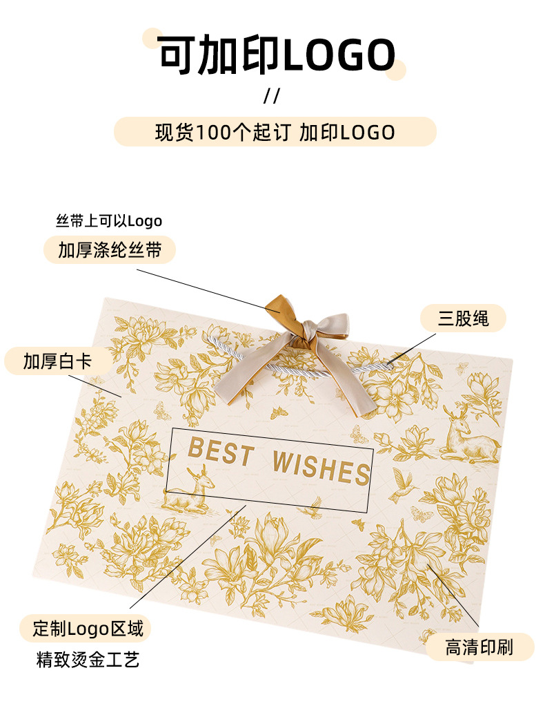 Creative gift bags, high-end Qixi Festival gift packaging handbags, wedding candies, birthday souvenirs bags, paper bags pic 7