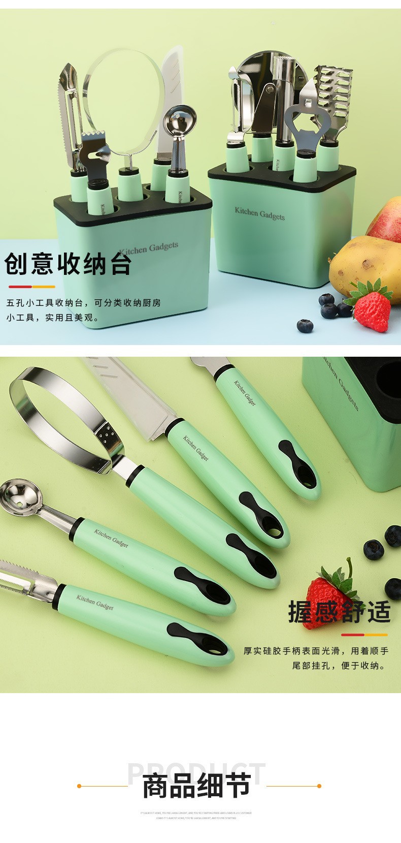 Stainless steel kitchen small tool set with storage seat, peeler, fruit knife, egg beater, baking complementary food tool combination pic 18