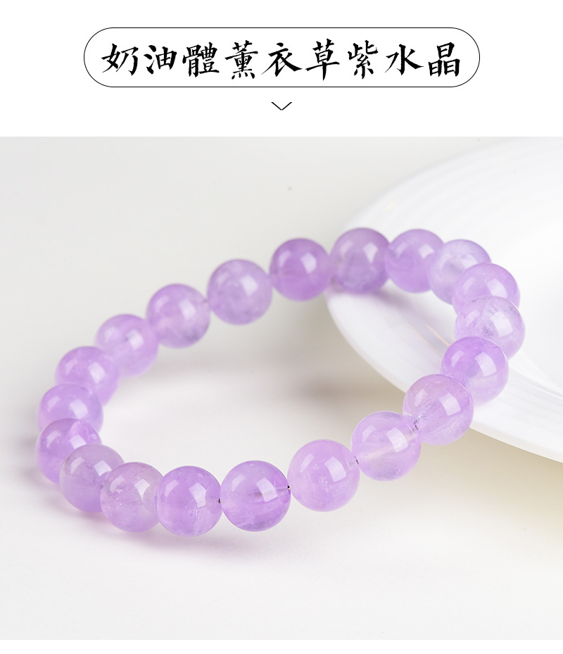 Jiuya Crystal Natural Ice Type Lavender Round Bead Bracelet, Fresh and transparent light amethyst bracelet wholesale pic 15