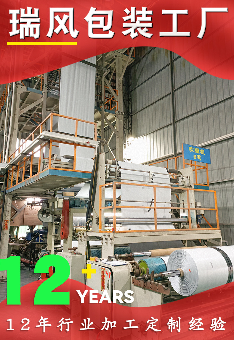 快递袋批发加厚黑色白色袋子跨境服装袋电商物流塑料防水包装袋详情1