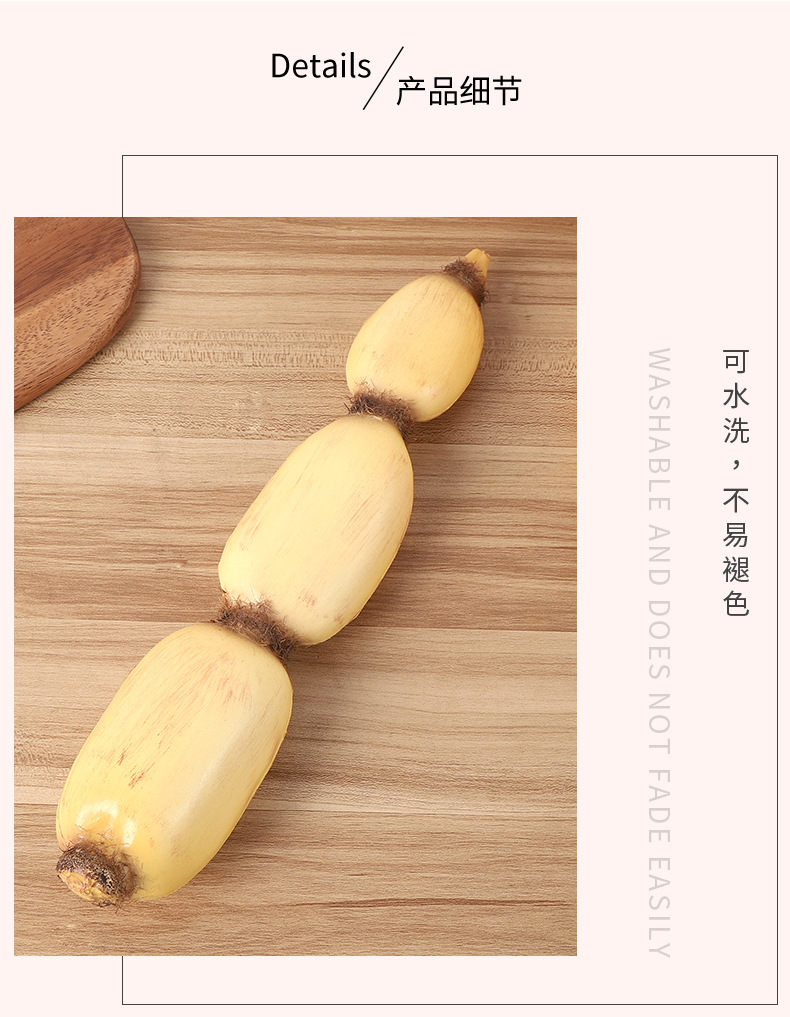 泡泡玛特海洋动物解压玩具仿真模型三节笋小摆件详情5