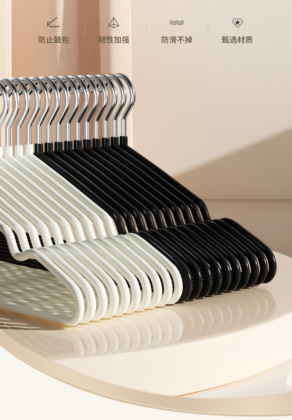 加粗防滑衣架10个多款可选详情2