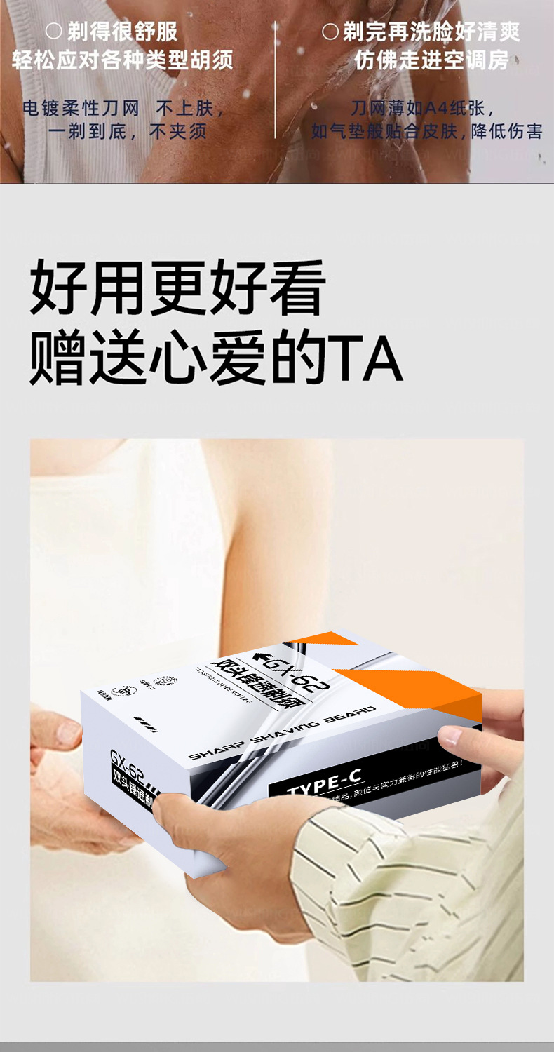 大客批发电动双头剃须刀迷你男士刮胡刀差旅便携全自动数显胡须刀详情4