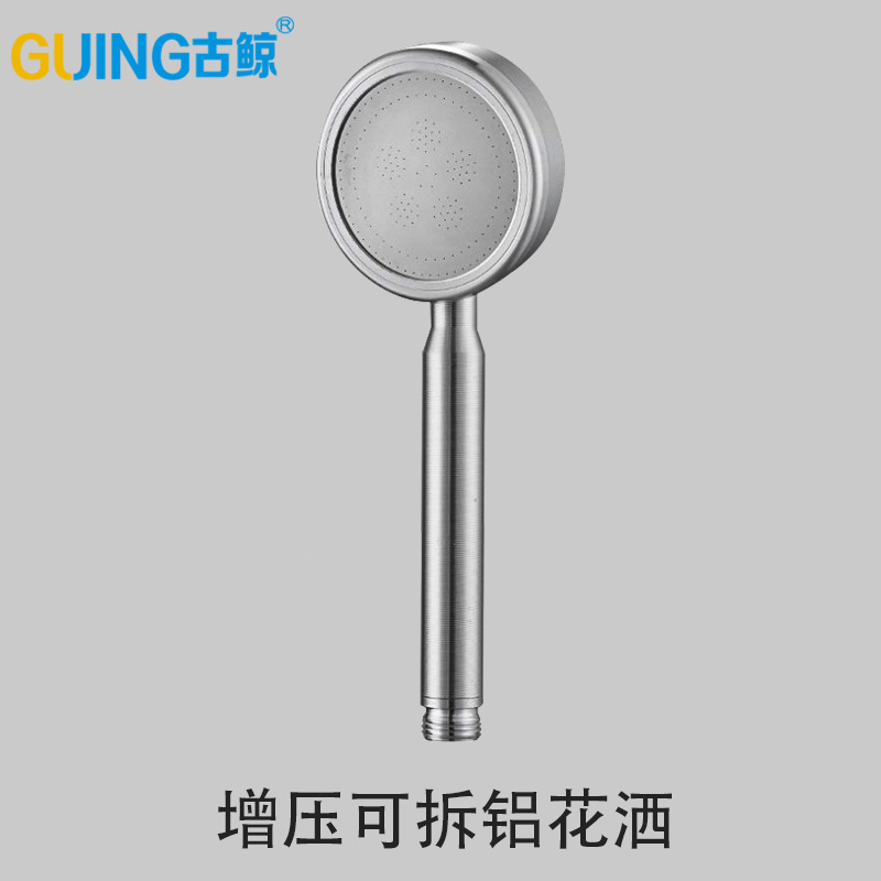 五档增压花洒 淋浴器喷头浴室洗澡手持花洒便携式多功能花洒 节能详情6