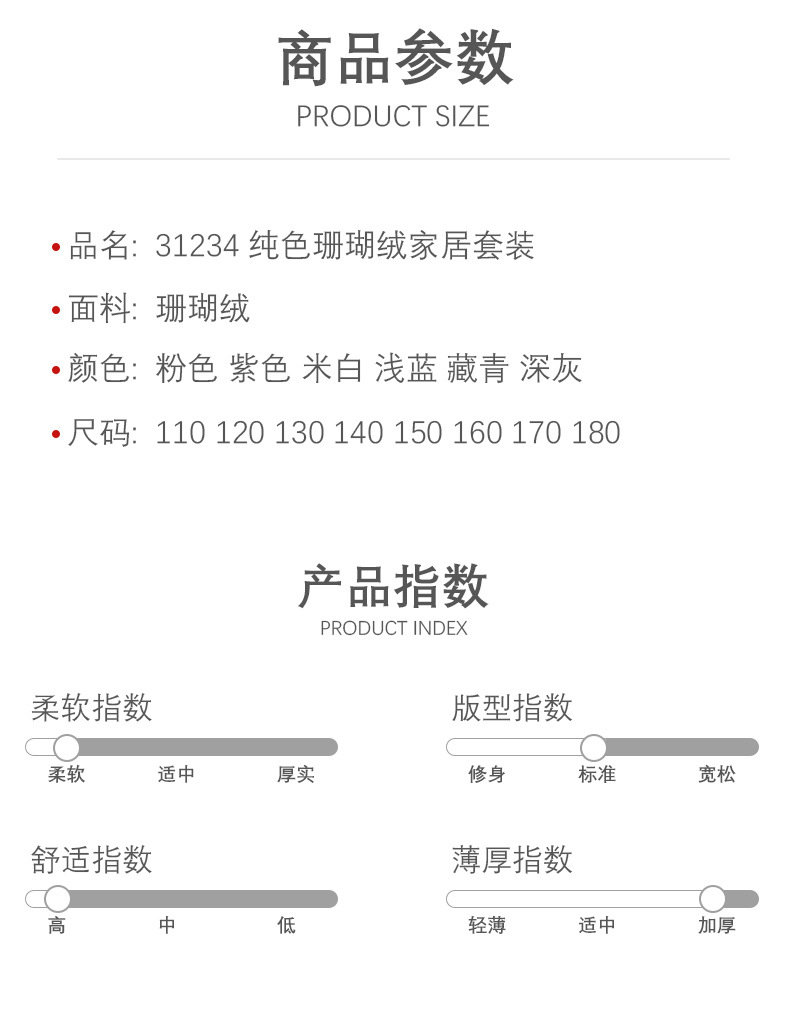 儿童法兰绒睡衣套装亲子款加绒睡衣秋冬暖暖家居服新款加厚珊瑚绒详情8
