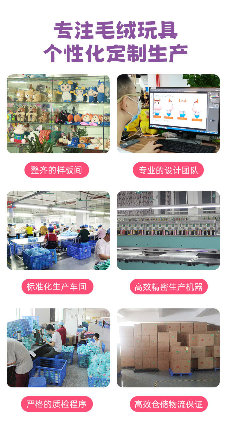 天选黑马毛绒玩具定制卡通马年生肖吉祥物公仔来图来样定做IP玩偶详情5