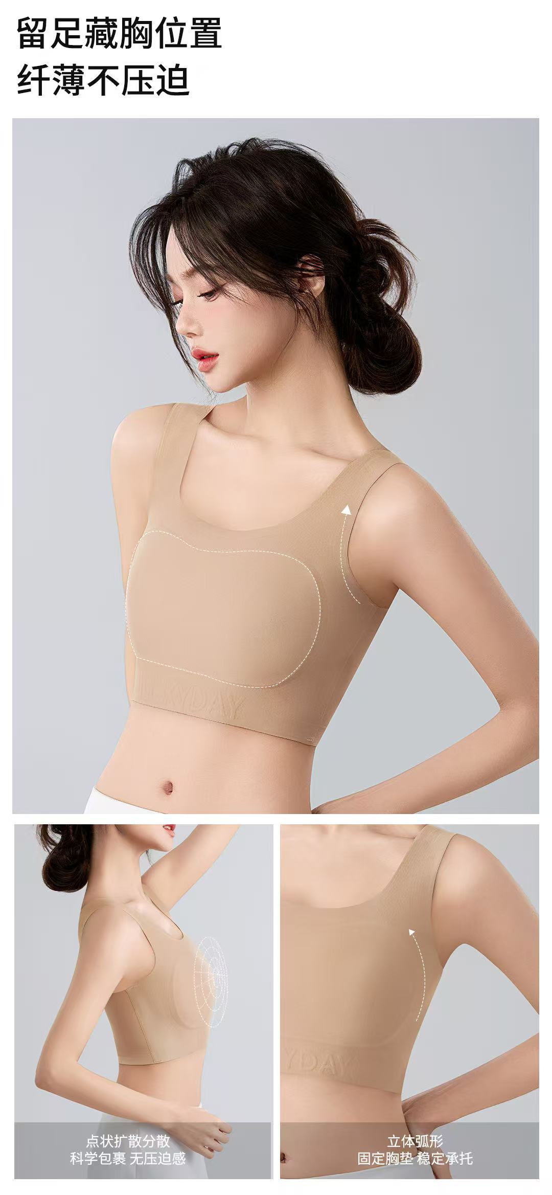 Fortunately, the same style of paper bra is designed for women. It can make the breasts look smaller, tuck in the breasts, prevent sagging, and create a slimming effect. It is a seamless and invisible vest bra pic 5
