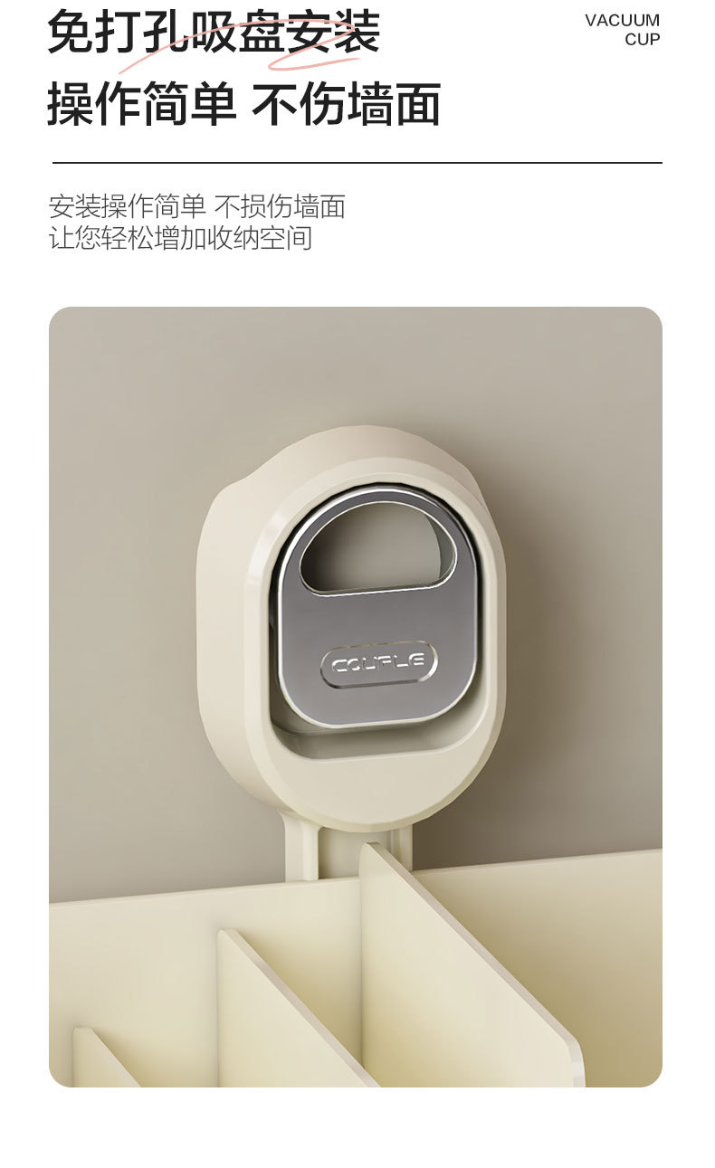 吸盘置物架壁挂卫浴收纳盒厨房免安装化妆品化妆盒美妆彩妆收纳架详情8