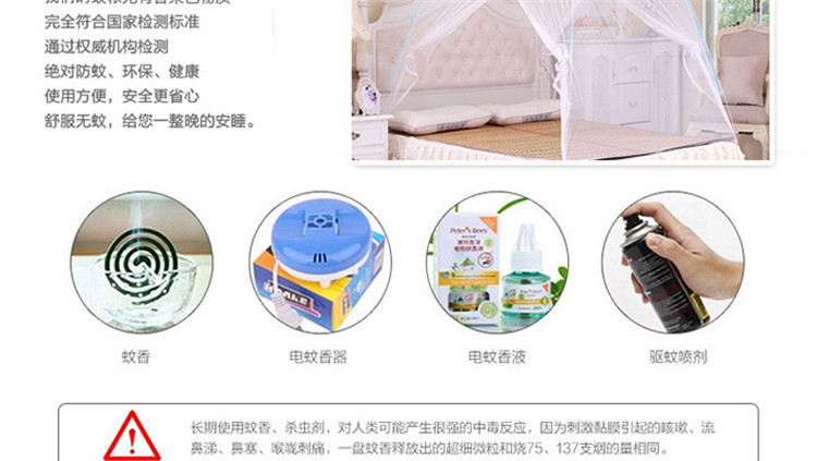 蒙古包蚊帐防摔儿童防掉全底全封闭学生宿舍上下铺魔术学生床防蚊详情4