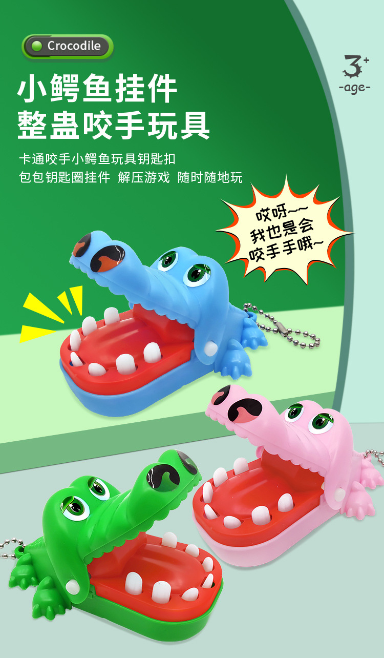 Mini hand-biting crocodile with keychain, new and unique small gifts, hand-biting little crocodile toys, prank crocodile wholesale pic 5