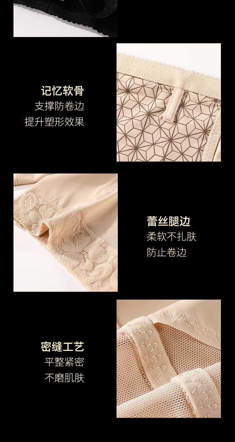 【关晓彤同款】奥丝曼娜翘大师中腰薄款收腹裤强力收小肚子提臀裤详情15