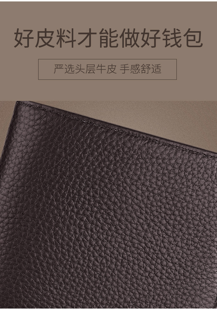 外贸男士短款真皮钱包加围大容量带拉链男式钱夹头层牛皮软皮夹子详情5