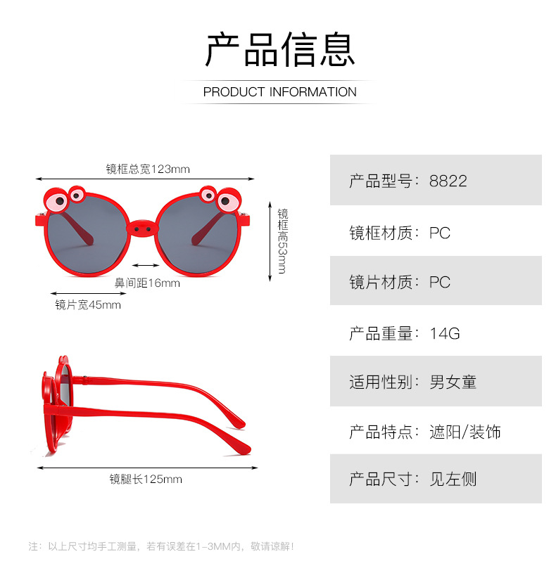 新款个性卡通小青蛙儿童太阳镜可爱双鼻孔男女孩防紫外线宝宝墨镜详情7