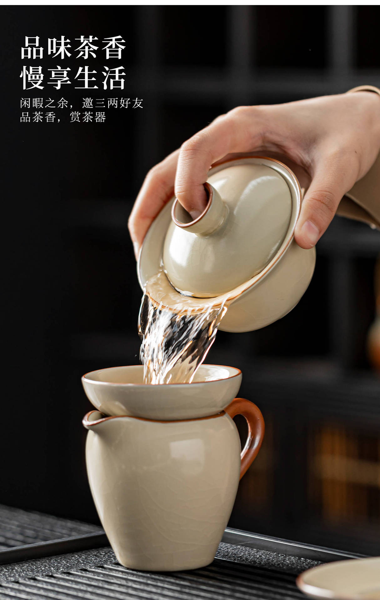 Ru Kiln tea set, Kung Fu tea set, Xi Shi tea pot, lid, bowl, handle, teapot, tea brewing cup, tea tray, complete tea set pic 6