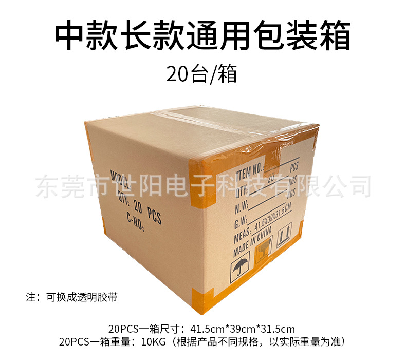 车载mp3播放器蓝牙通话免提12V大功率卡车USB读卡机货车24V收音机详情16