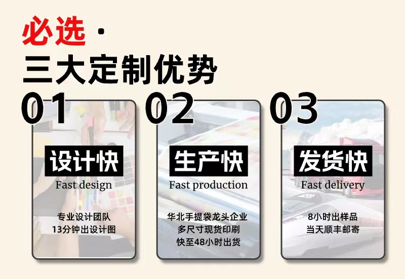 高级圆口服装店手提袋加厚塑料衣服用购物礼品包装打包袋可批发详情3