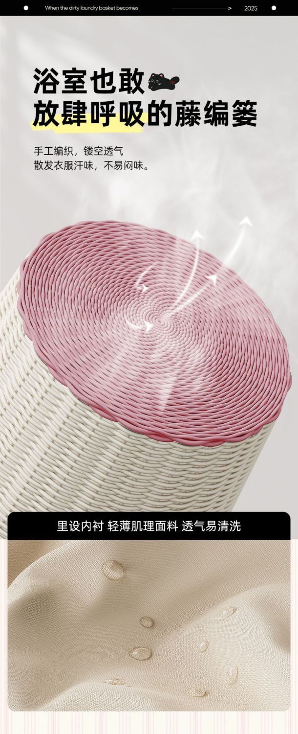 多巴胺脏衣篓高颜值脏衣服收纳筐大容量家用脏衣篮卫生间衣服神器详情10