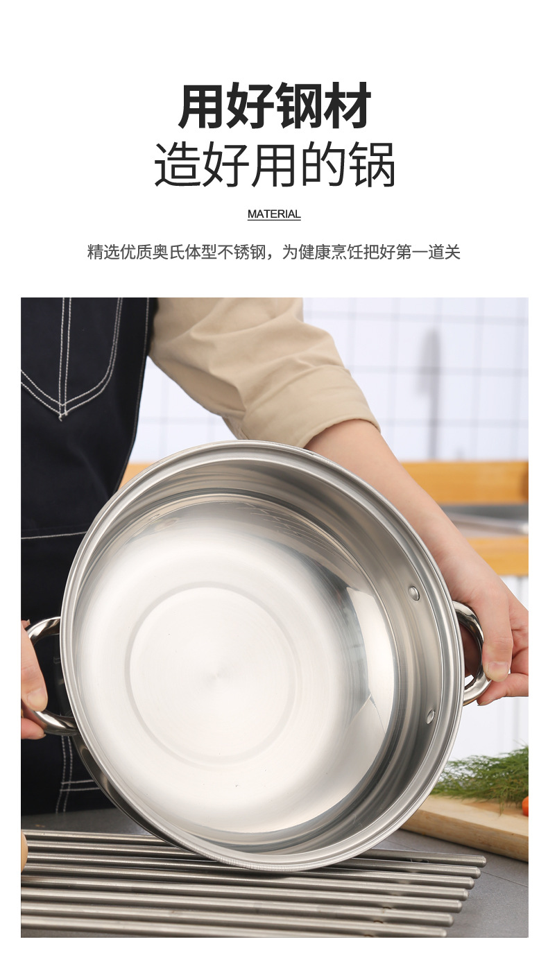 不锈钢锅汤蒸锅28cm带磁蒸火锅双耳汤锅电磁炉锅实用礼品锅具批发详情2
