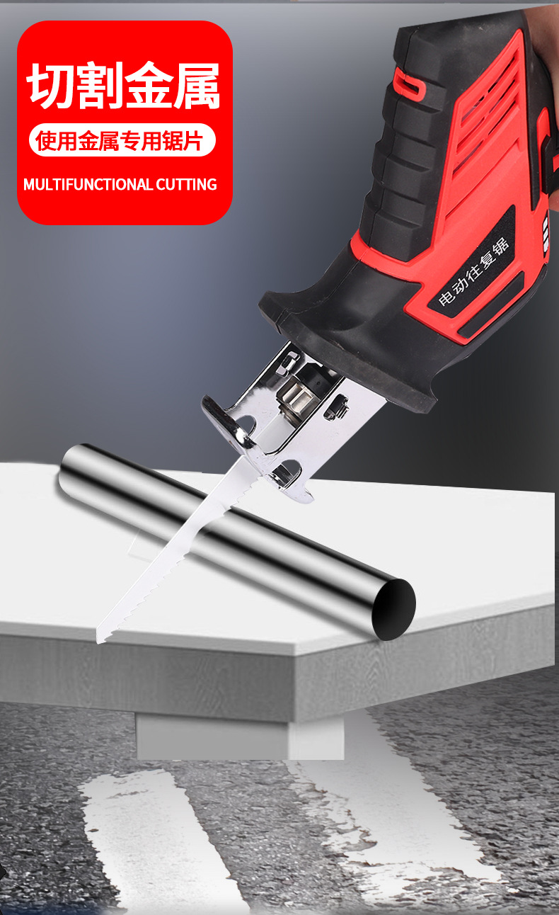 电动工具手电锯家用户外手持多功能伐木锂电往复锯电锯详情6
